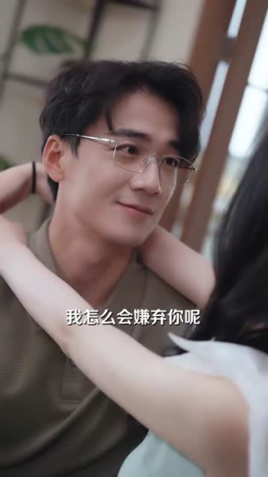 错把软饭当资本(60集) 错把软饭当资本(60集)短剧大结局全集特惠