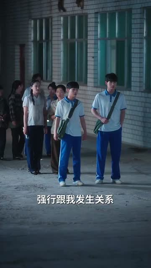 重生不当冤大头校花你着急啥(100集) 重生不当冤大头校花你着急啥(100集)短剧全剧终高清放送