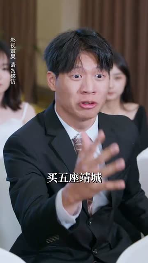 吃货双宝下山了(80集) 吃货双宝下山了(80集)短剧收官全集限免看