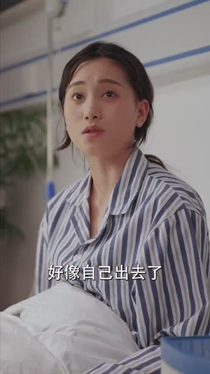 老爹带我上A大(90集) 老爹带我上A大(90集)短剧最终章免费合集