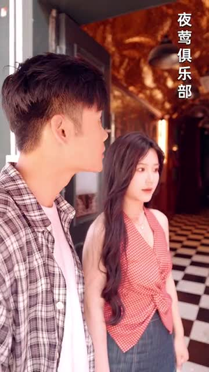 我的东莞嫂嫂(99集) 我的东莞嫂嫂(99集)短剧全集特惠限时看