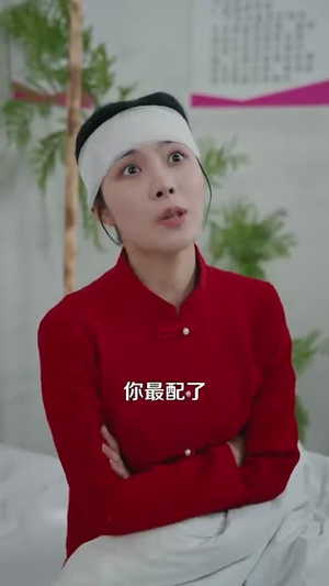 嫁给教官老公,她怀了双胞胎( 91集) 嫁给教官老公,她怀了双胞胎( 91集)短剧合集彩蛋完整版