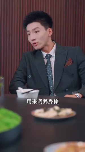 修仙后,我挣上了大钱(100集) 修仙后,我挣上了大钱(100集)短剧合集彩蛋完整版
