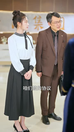 葬礼上爷爷震惊全场(52集) 葬礼上爷爷震惊全场(52集)短剧全集VR沉浸版