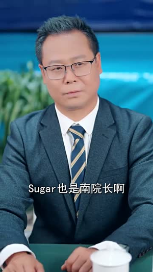 封总,太太的离婚生效了(82集) 封总,太太的离婚生效了(82集)短剧热播全集免费追