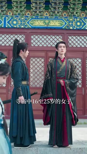 闻香识南枝(60集) 闻香识南枝(60集)短剧大结局超前点映