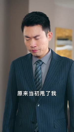 念念不忘,必有回响(61集) 念念不忘,必有回响(61集)短剧超清全集在线看