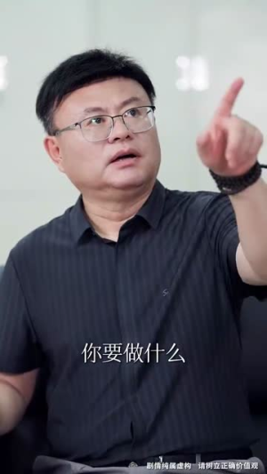 爸公司都上市了你考试及格了吗(54集) 爸公司都上市了你考试及格了吗(54集)短剧完结全集限免刷