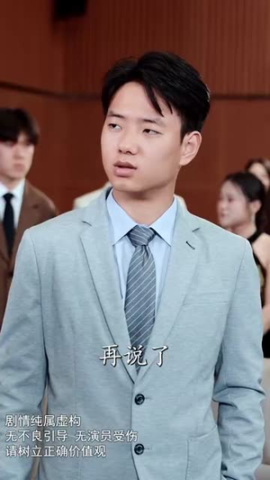 3分重生后我重启人生系统(47集) 3分重生后我重启人生系统(47集)短剧大结局连更全集