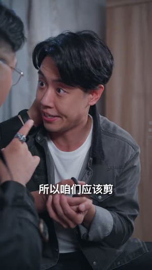 我不是悍匪(61集) 我不是悍匪(61集)短剧全集VR沉浸版