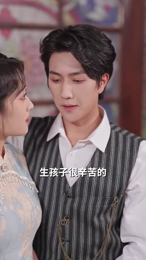 锦鲤夫人爱吃瓜读心少帅偏宠她(74集) 锦鲤夫人爱吃瓜读心少帅偏宠她(74集)短剧全集幕后花絮版