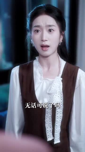 无最之最(46集) 无最之最(46集)短剧合集通宵追更版