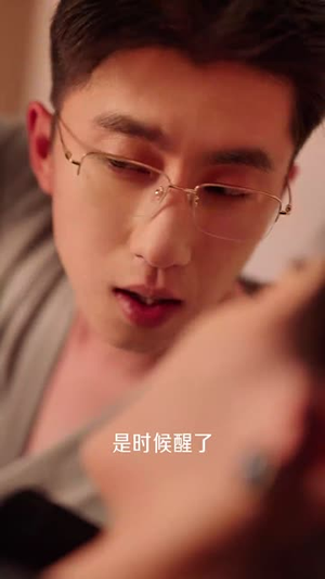 我的多重人格(30集) 我的多重人格(30集)短剧合集杜比音效版