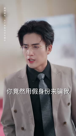 余生三年温爱如初(50集) 余生三年温爱如初(50集)短剧爆款全集在线播