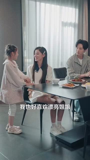 我见过许多老板,他们都叫我老板(80集) 我见过许多老板,他们都叫我老板(80集)短剧合集蓝光画质
