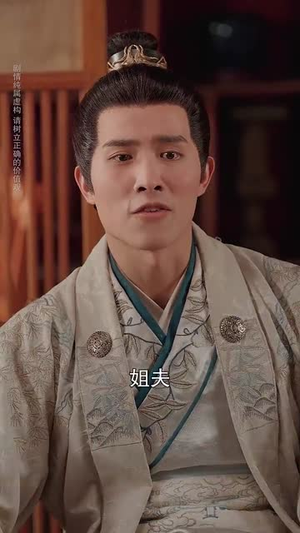 朕曾与你有过家(115集) 朕曾与你有过家(115集)短剧全集热力排行榜之一