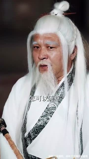 麻雀化凤惊苍穹(61集) 麻雀化凤惊苍穹(61集)短剧完结篇全集连播