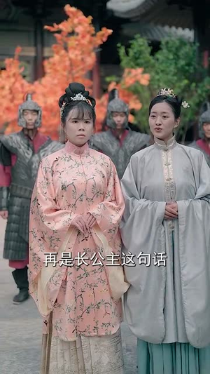 侯门嫡女黑化手册(84集) 侯门嫡女黑化手册(84集)短剧经典全集任你选