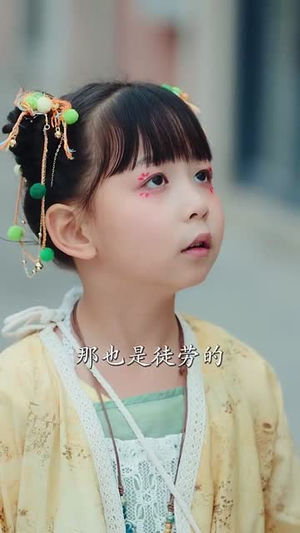 童宝五行开挂假千金退退退(65集) 童宝五行开挂假千金退退退(65集)短剧全集热力排行榜之一