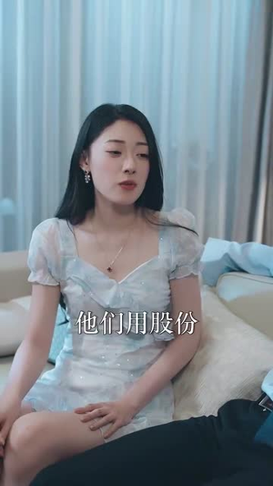强娶(80集) 强娶(80集)短剧全集特惠限时看