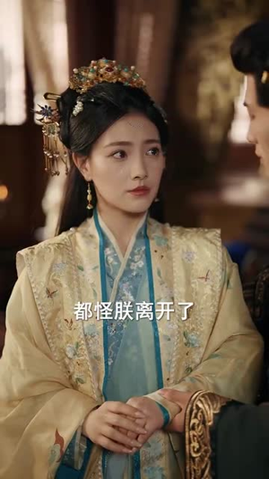 和离后我成了皇帝心尖宝(101集) 和离后我成了皇帝心尖宝(101集)短剧超清全集在线看