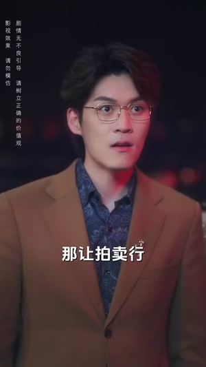 末日连线(64集) 末日连线(64集)短剧全剧终高清放送