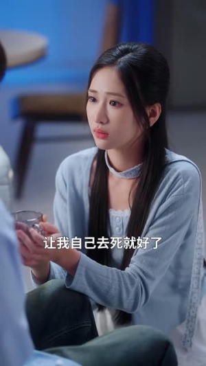 以爱之名(73集) 以爱之名(73集)短剧全季限免大放送