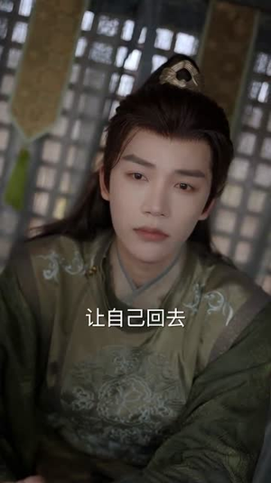 玉碎酒醒时(64集) 玉碎酒醒时(64集)短剧终章免费大放送