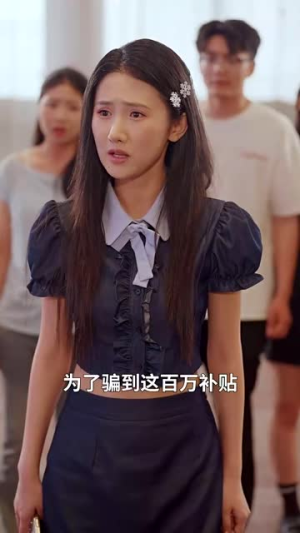 天才少女她一言定局(60集) 天才少女她一言定局(60集)短剧收官全集限免看