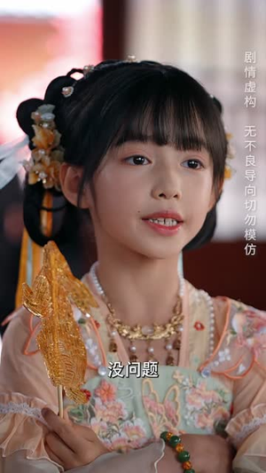 开局倒计时幸运萌神小土地(60集) 开局倒计时幸运萌神小土地(60集)短剧大结局超前点映