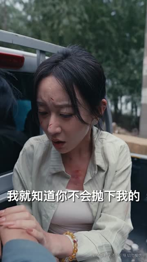 深情似草芥(51集) 深情似草芥(51集)短剧精选全集无广告